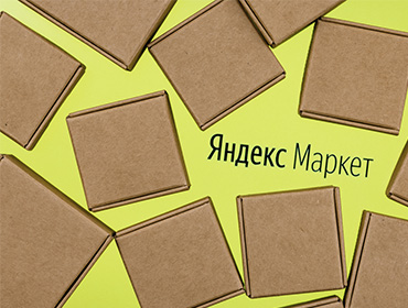 Выгрузка каталога товаров в Яндекс.Маркет