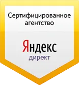 Сертифицированное агентство