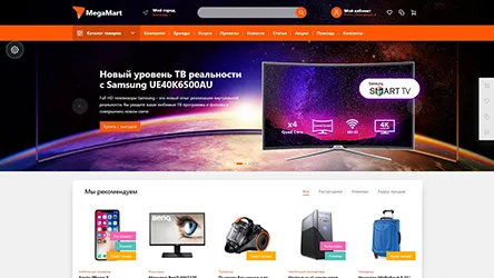 Создание интернет магазина недорого