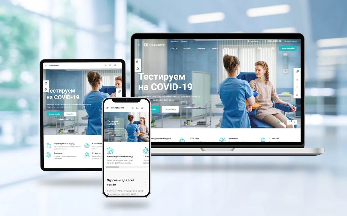 адаптивность
