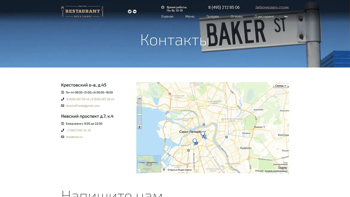 карта