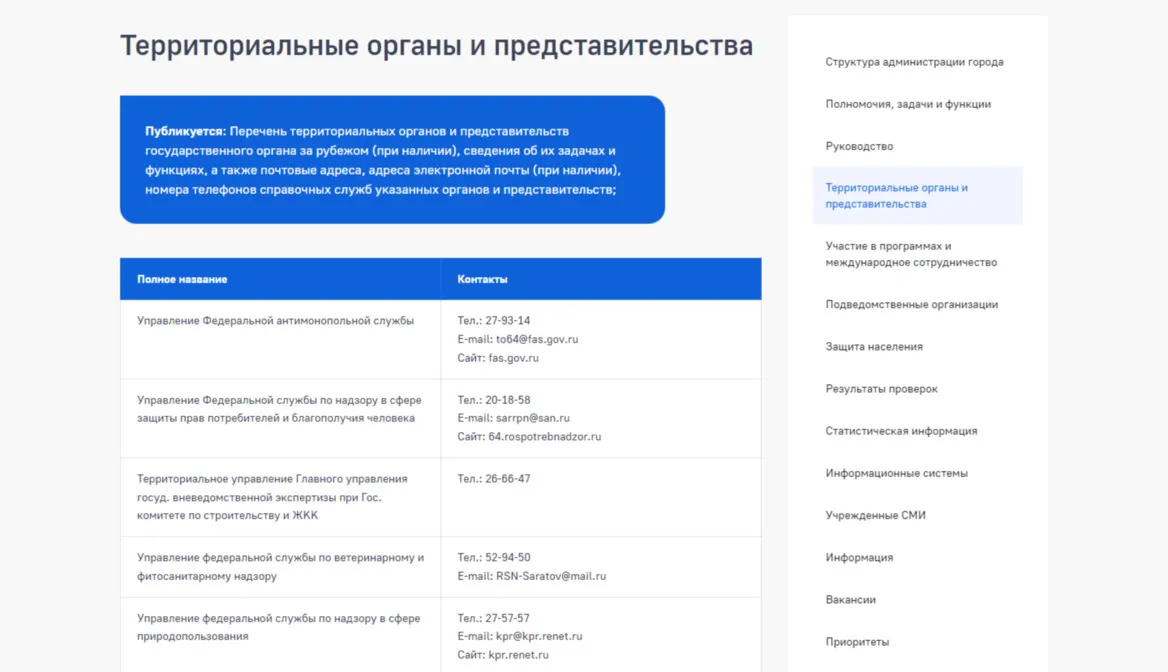 главная страница