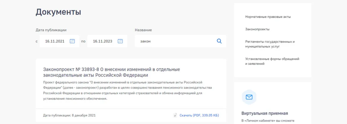 личный кабинет