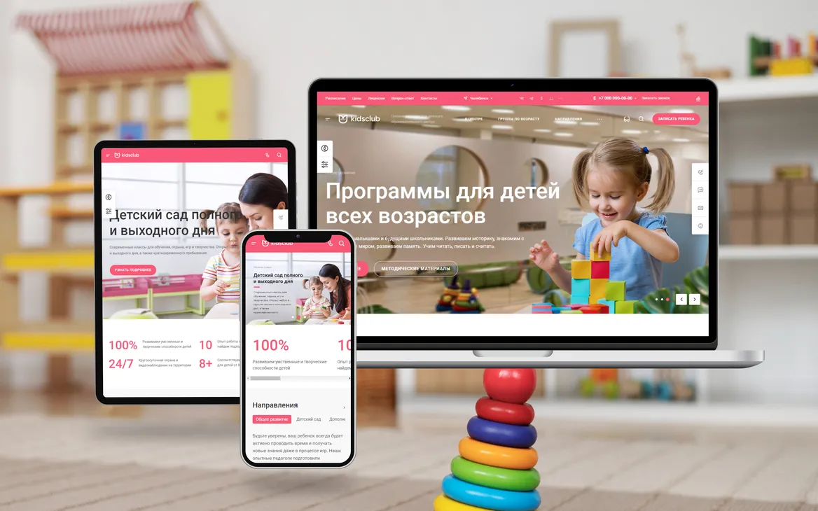 детальная страница