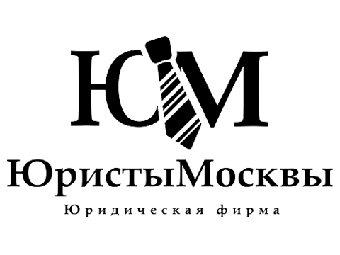 Разработан сайт для фирмы “Юристы Москвы”
