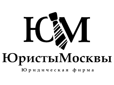 Разработан сайт для фирмы “Юристы Москвы”