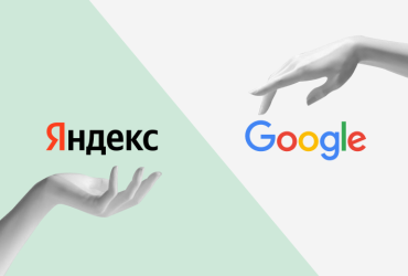 Полное руководство по SEO для Яндекс и Google