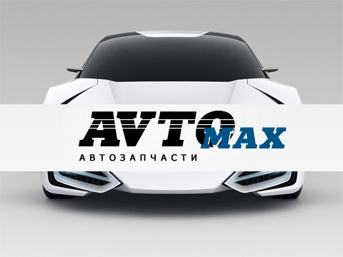 Создан сайт для магазина автозапчастей “AVTOMAX”