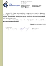 Отзывы