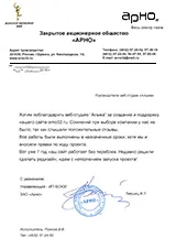 Отзывы