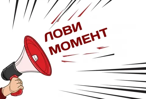 Ограниченное предложение: скидки до 35% на Битрикс24! Не откладывайте покупку! 
