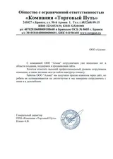 Отзывы