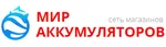 Мир Аккумуляторов