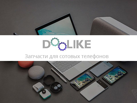 Создан сайт для компании Doolike