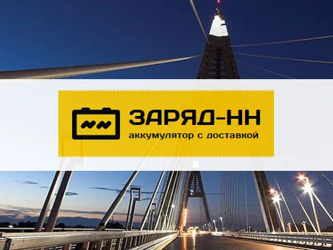 Реализован интернет-магазин для компании “Заряд”