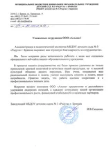 Отзывы
