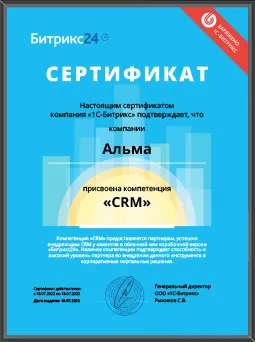 CRM