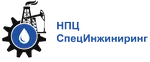 ООО НПЦ “СпецИнжиниринг”