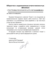 Отзывы