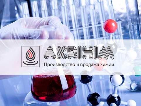Запущен новый сайт для компании ООО “Акрихимфарм”