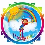 МБДОУ детский сад № 3 “Радуга” г. Брянска
