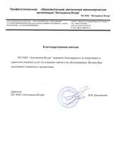 Отзывы