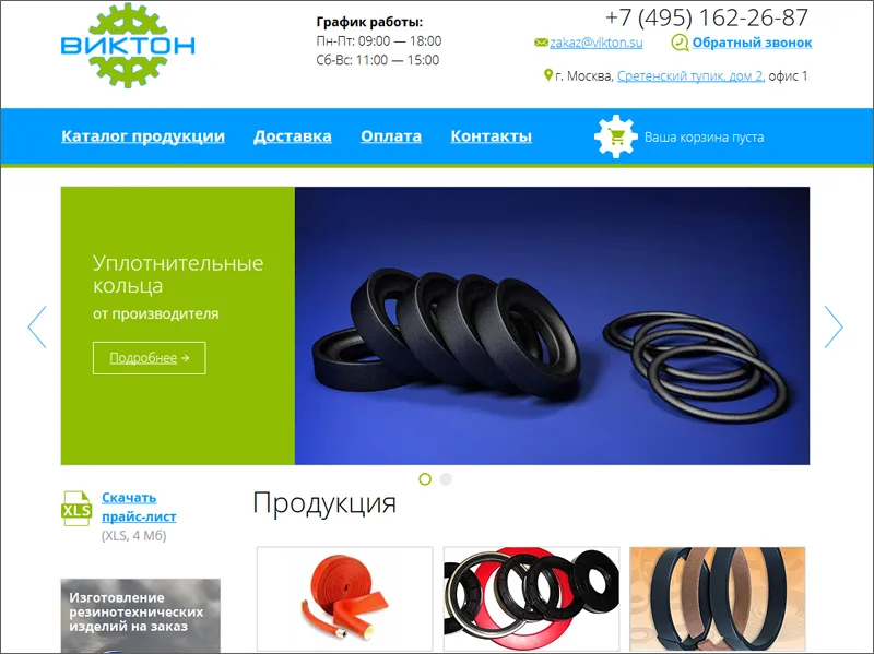 Разработан интернет-магазин для компании ООО “Виктон”
