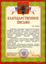 Отзывы