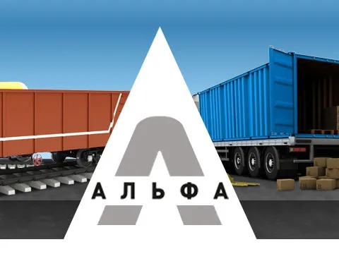 Создан сайт для Складского комплекса “Альфа”