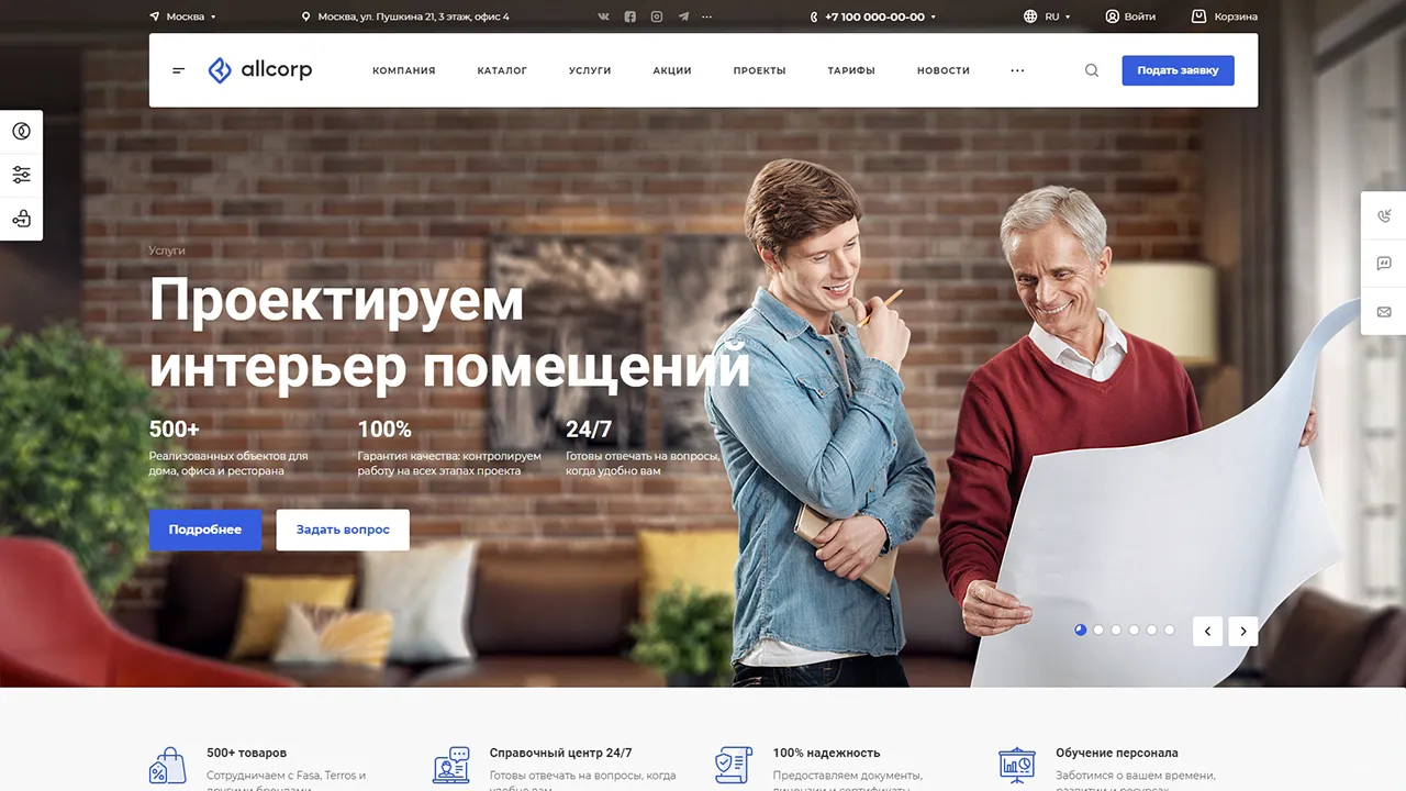 Корпоративный сайт для любого бизнеса с каталогом услуг и товаров