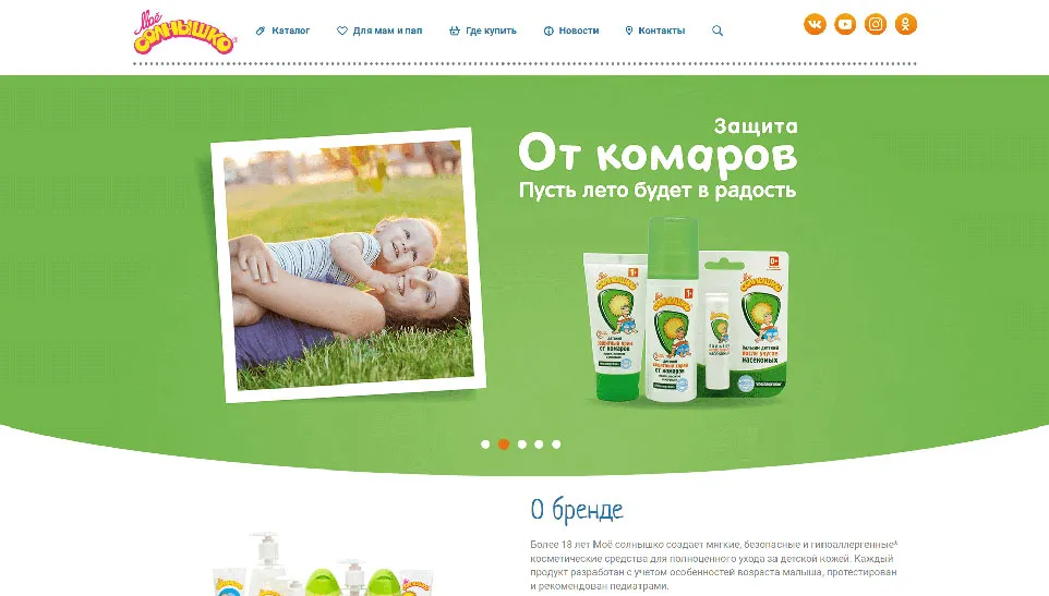 Реализован проект для компании “АвантаТрейдинг”