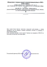 Отзывы