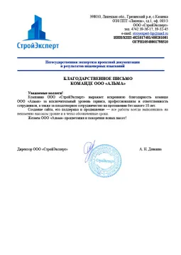 Отзывы