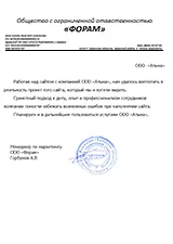 Отзывы