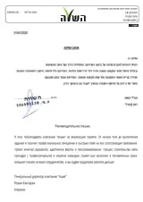 Отзывы