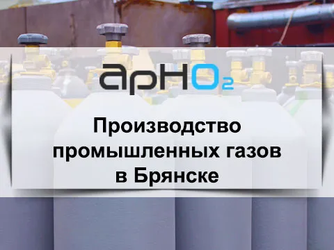 Обновлен сайт для компании ЗАО “АРНО”