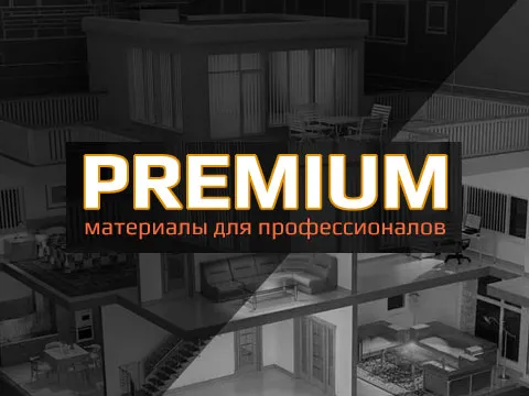 Создан сайт для ООО “Премиум продукт”