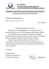 Отзывы