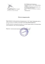 Отзывы