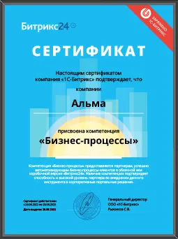 Бизнес-процессы