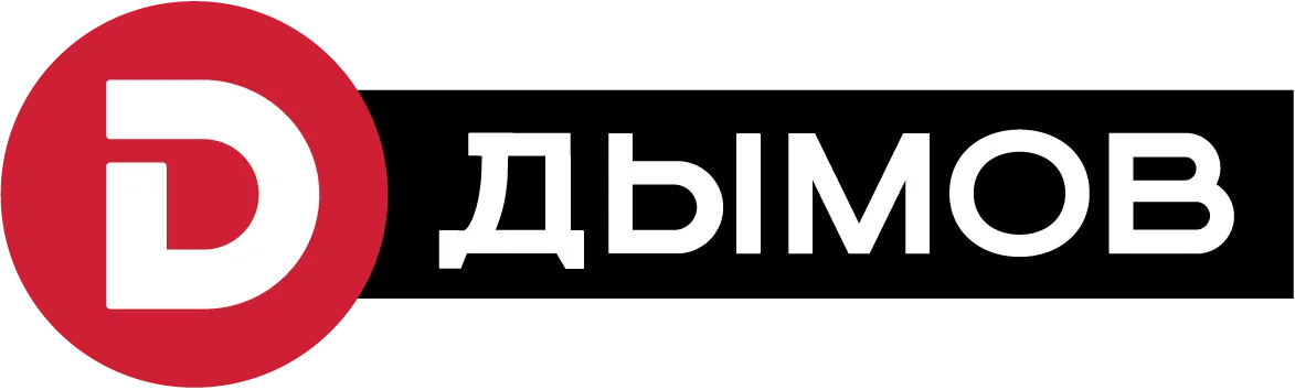 Поддержка интернет-магазина Дымов Поддержка интернет-магазина Дымов Поддержка и доработка