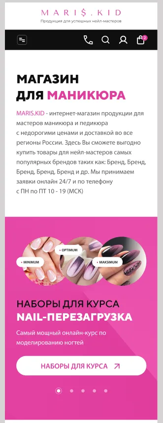 Главная страница