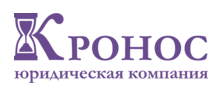 КРОНОС