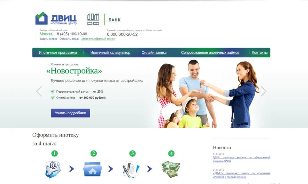 цены