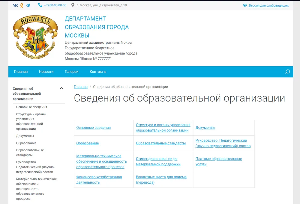 каталог