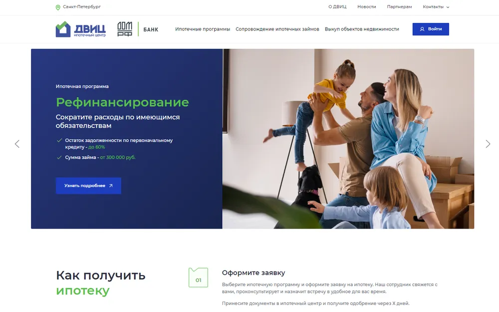цены