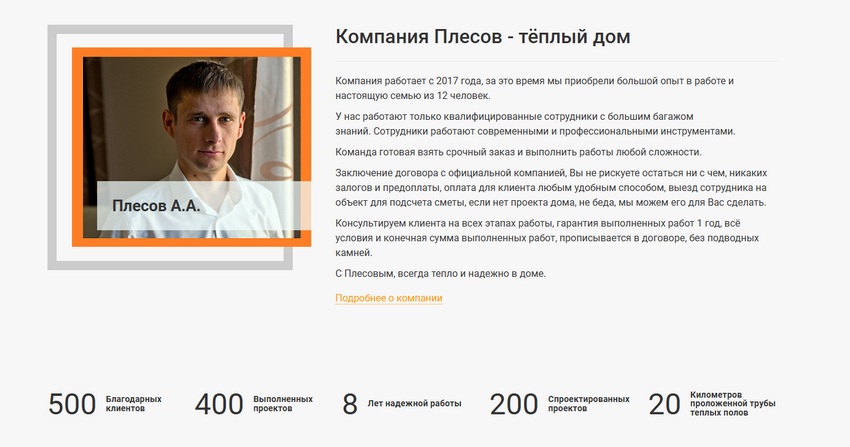 лиды