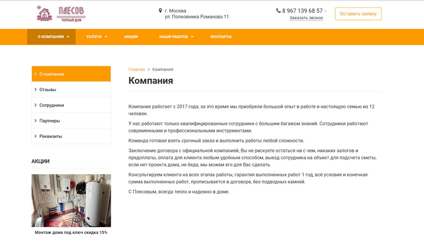 лиды