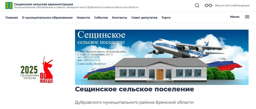 Главная страница