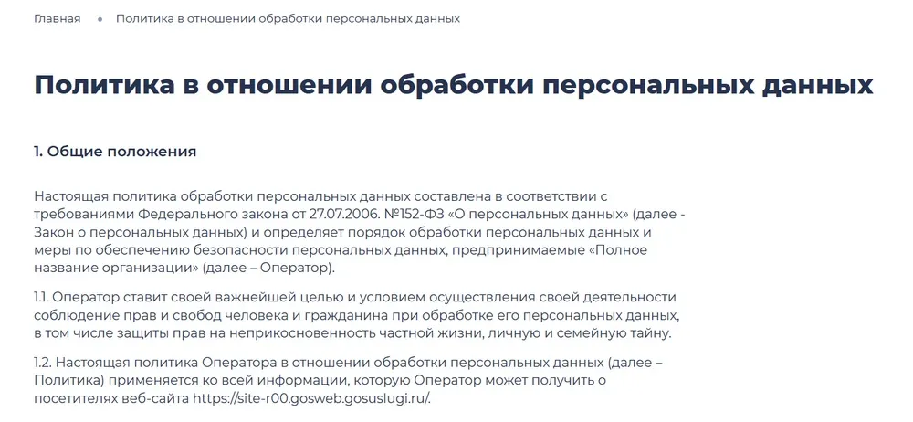 Актуальные ссылки